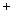 增加音量